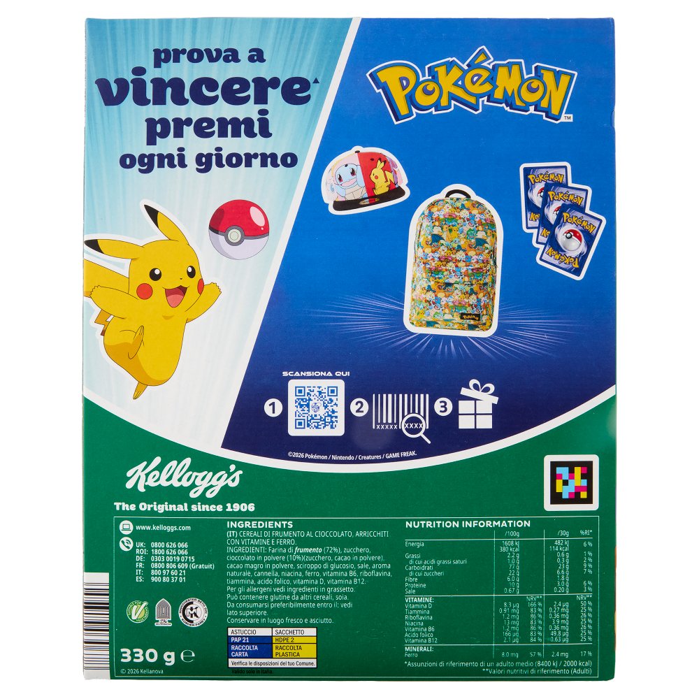 [Immagino] Parte posteriore planogramma