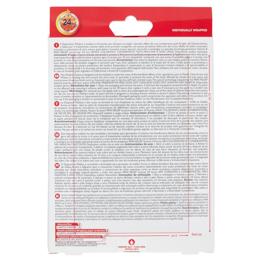 [Immagino] Parte posteriore planogramma