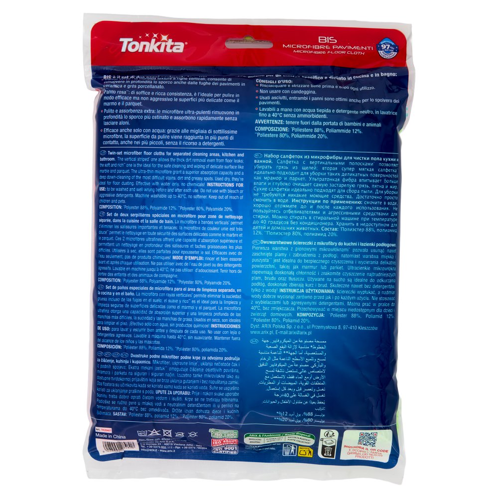 [Immagino] Parte posteriore planogramma