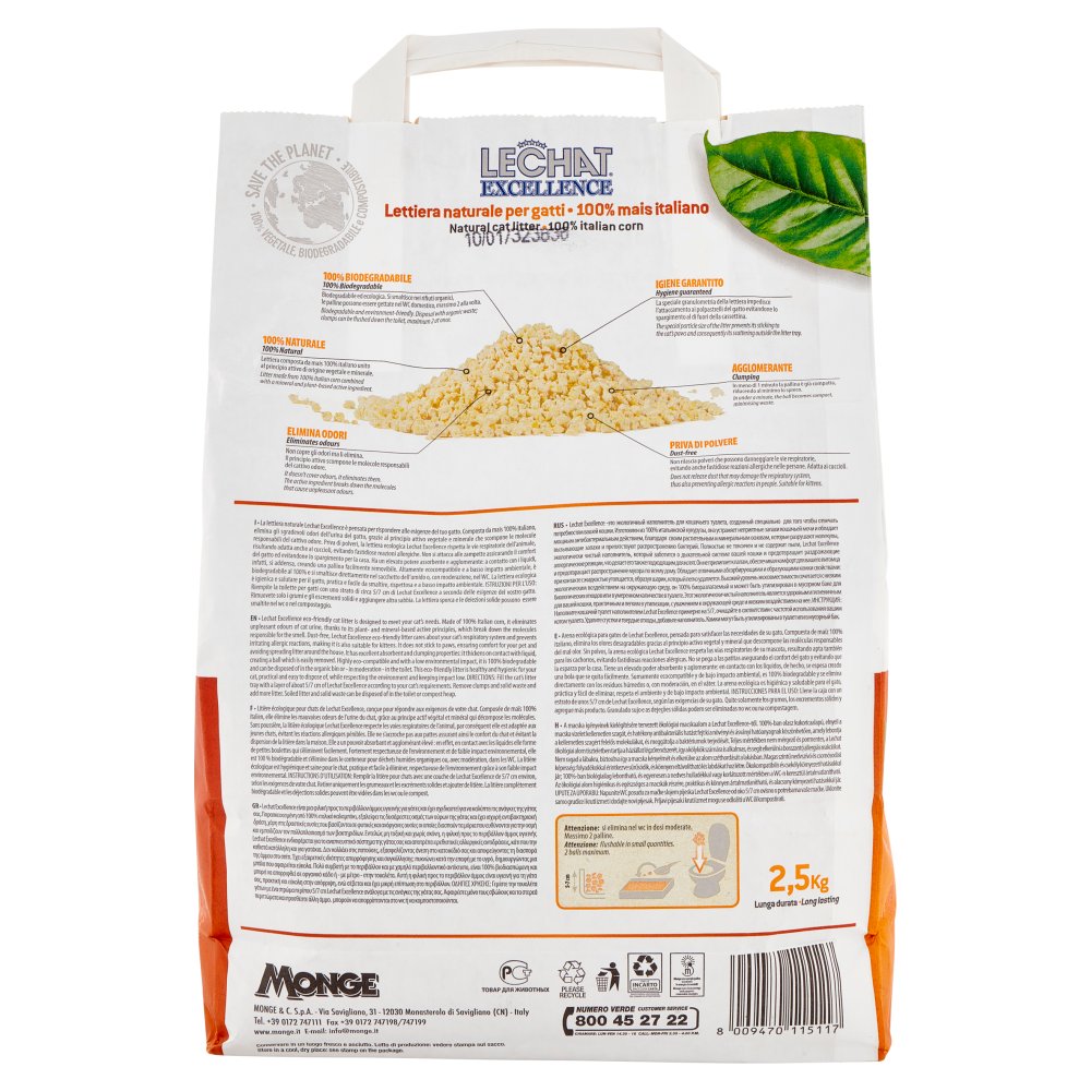 [Immagino] Parte posteriore planogramma