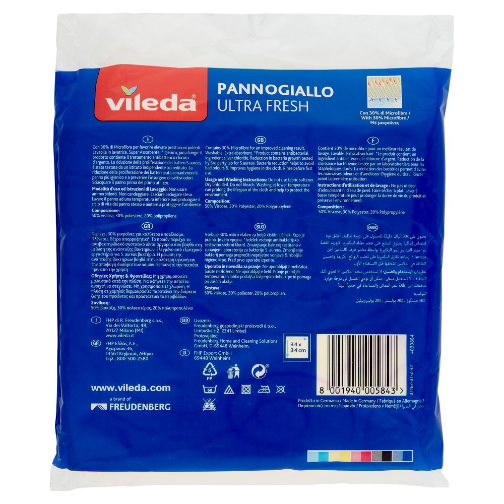[Immagino] Parte posteriore planogramma