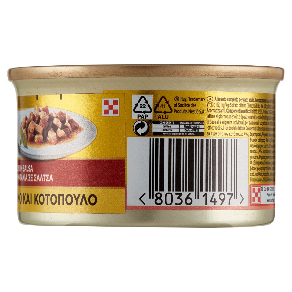 [Immagino] Parte destra planogramma