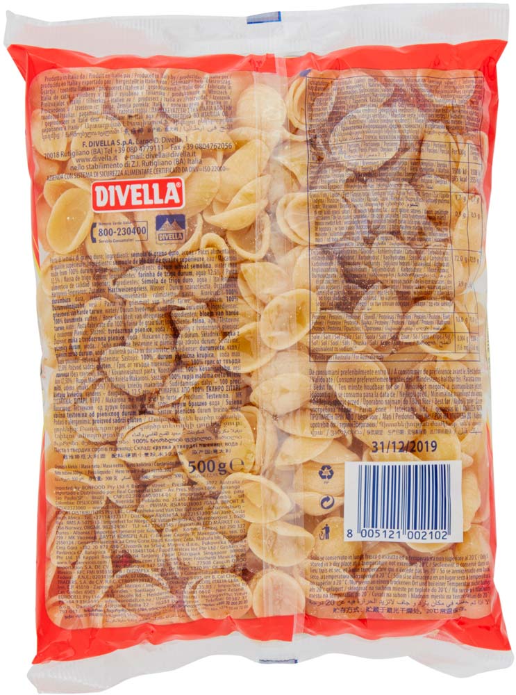 Immagine aggiuntiva 8005121002102