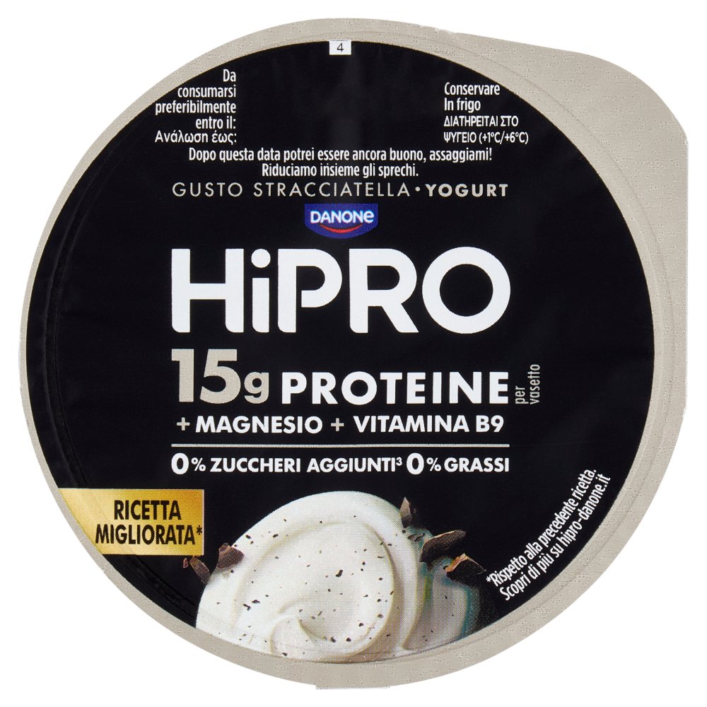 HIPRO DESSERT STRACCIATELLA GR.160