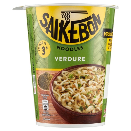 [000001076] Star Saikebon Verdure Gr.59